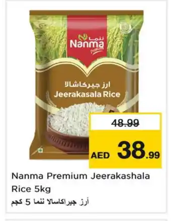 Nesto NANMA Jeerakasala Rice offer