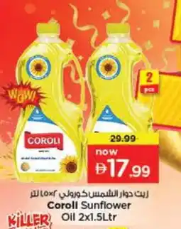 Last Chance COROLI Sunflower Oil offer