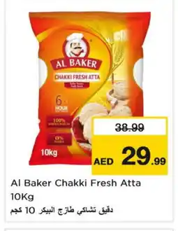 Nesto AL BAKER Atta offer