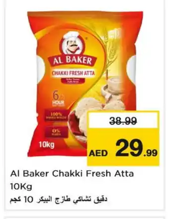 Nesto AL BAKER Atta offer