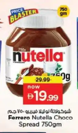 Last Chance NUTELLA Chocolate Spread offer