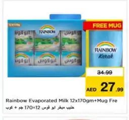 Last Chance RAINBOW Evaporated Milk offer