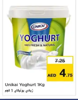 Nesto UNIKAI Yoghurt offer