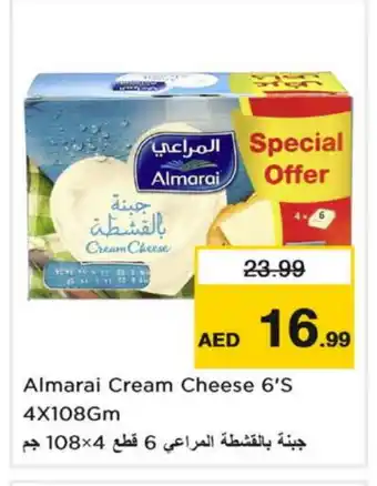 Nesto ALMARAI Cream Cheese offer