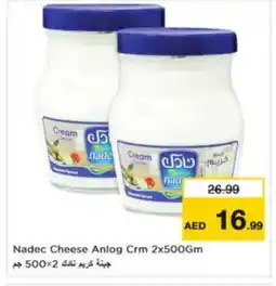 Last Chance NADEC Cream Cheese offer