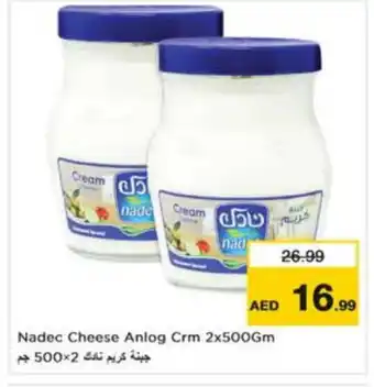 Last Chance NADEC Cream Cheese offer