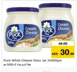 Last Chance PUCK Cream Cheese offer
