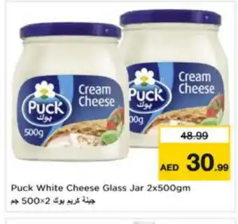 Last Chance PUCK Cream Cheese offer