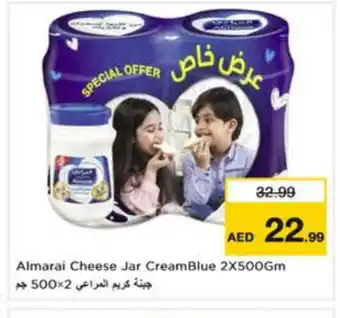 Last Chance ALMARAI Cream Cheese offer