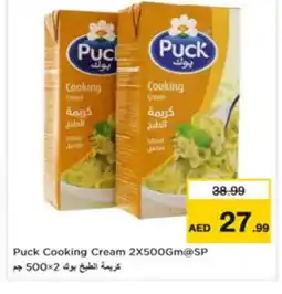Last Chance PUCK Whipping / Cooking Cream offer