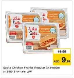 Last Chance SADIA Chicken Franks offer