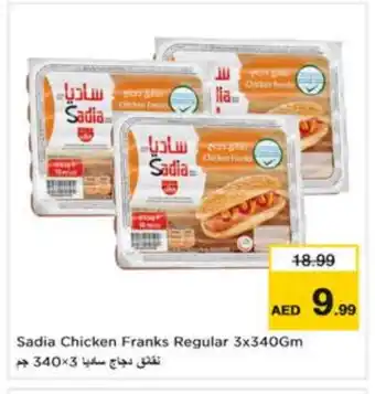 Last Chance SADIA Chicken Franks offer