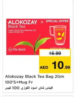 Nesto ALOKOZAY Tea Bags offer