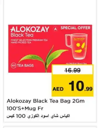 Nesto ALOKOZAY Tea Bags offer