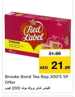 Nesto RED LABEL Tea Bags offer