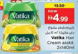 Nesto VATIKA Hair Cream offer