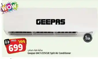Safari Hypermarket GEEPAS AC offer