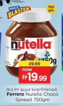 Nesto NUTELLA Chocolate Spread offer