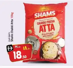 Safari Hypermarket SHAMS Atta offer