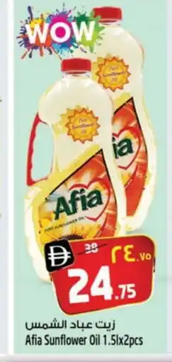 Safari Hypermarket AFIA Sunflower Oil offer