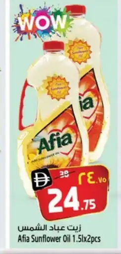 Safari Hypermarket AFIA Sunflower Oil offer