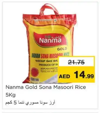 Nesto NANMA Masoori Rice offer