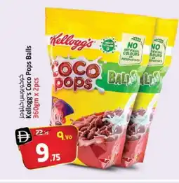 Safari Hypermarket KELLOGGS Cereals offer