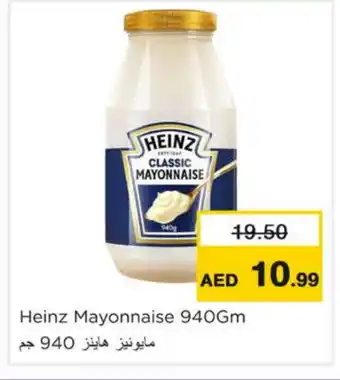Nesto HEINZ Mayonnaise offer
