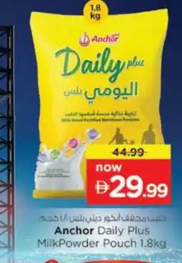 Nesto ANCHOR DAILY PLUS Milk Powder offer