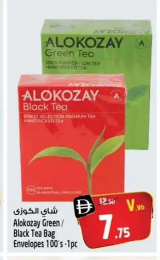 Safari Hypermarket ALOKOZAY Tea Bags offer