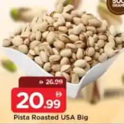 Mark & Save Pista Roasted USA Big offer
