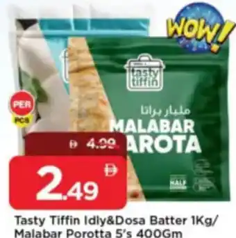 Mark & Save Tasty Tiffin Idly&Dosa Batter / Malabar Porotta offer