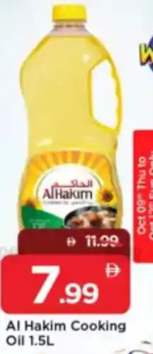 Mark & Save Al Hakim Cooking Oil offer