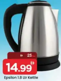 Mark & Save Epsilon Kettle offer