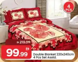 Mark & Save Double Blanket Set Asstd offer