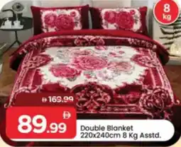 Mark & Save Double Blanket Asstd offer