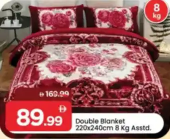 Mark & Save Double Blanket Asstd offer