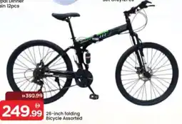 Mark & Save Folding Bicycle Assorted offer