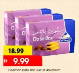 Mark & Save Deemah Date Bar Biscuit offer