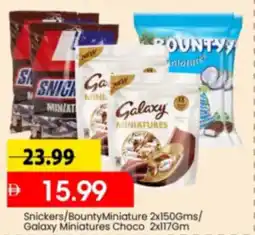 Mark & Save Snickers / Bounty Miniature / Galaxy Miniatures Choco offer