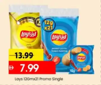 Mark & Save Lays Promo Single offer