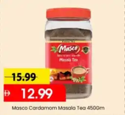 Mark & Save Masco Cardamom Masala Tea offer