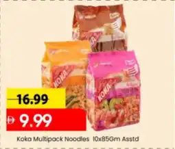 Mark & Save Koka Multipack Noodles Asstd offer