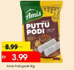 Mark & Save Amis Puttupodi offer