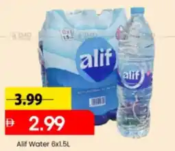 Mark & Save Alif Water offer