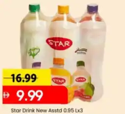 Mark & Save Star Drink New Asstd offer