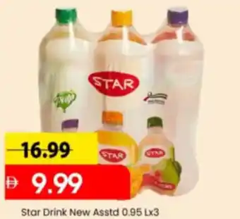 Mark & Save Star Drink New Asstd offer
