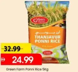 Mark & Save Green Farm Ponni Rice offer