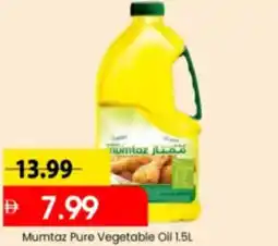 Mark & Save Mumtaz Pure Vegetable Oil offer
