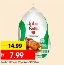 Mark & Save Sadia Whole Chicken offer
